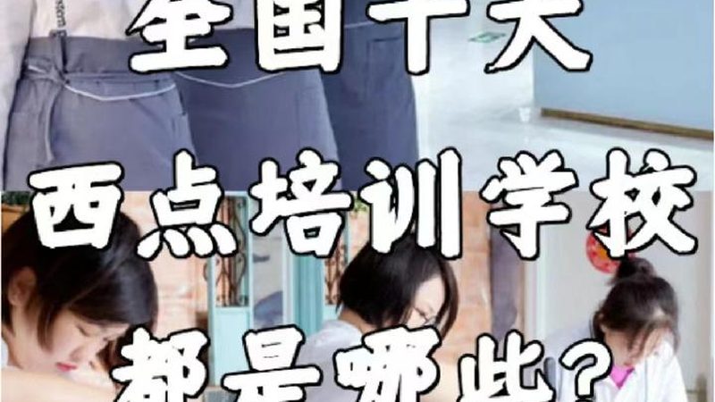 企业内训代理如何享受区域保护政策？**