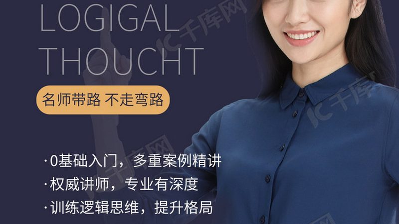 线上与线下教师资格证培训，费用差异背后的考量**