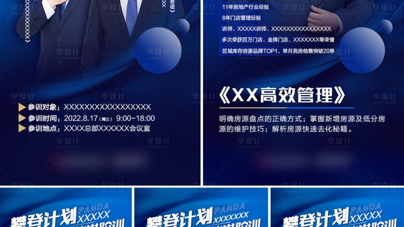 心理咨询师证，你准备好了吗？**