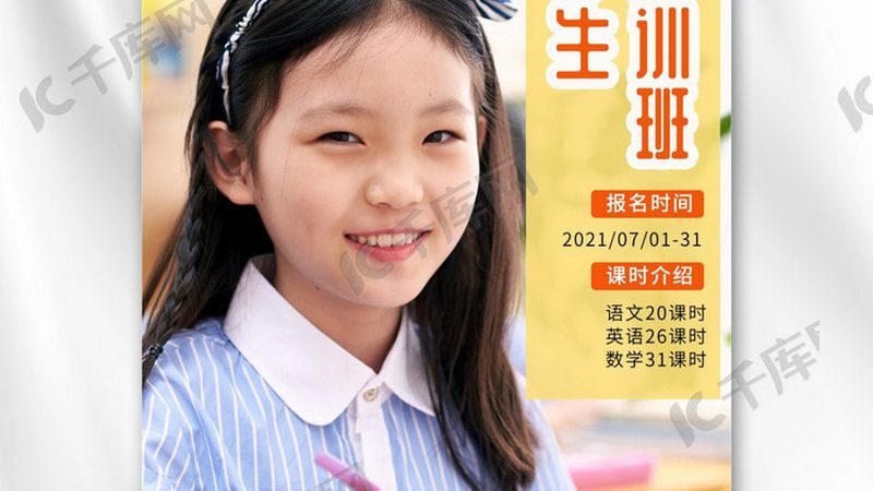 保育员资格证报名，这些条件你符合吗？**