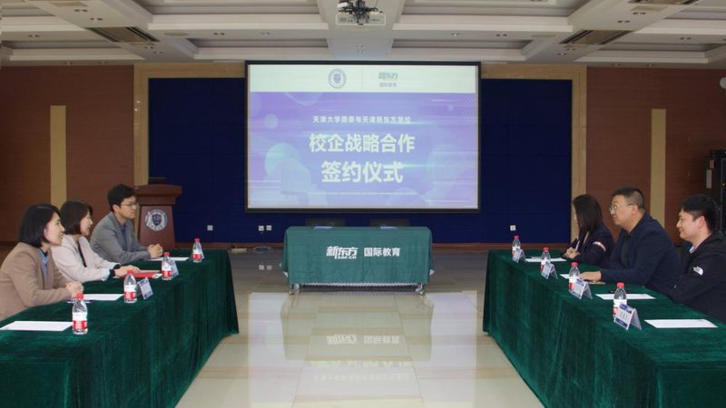 学历提升，如何选择正规公司？排名前十的考量因素**