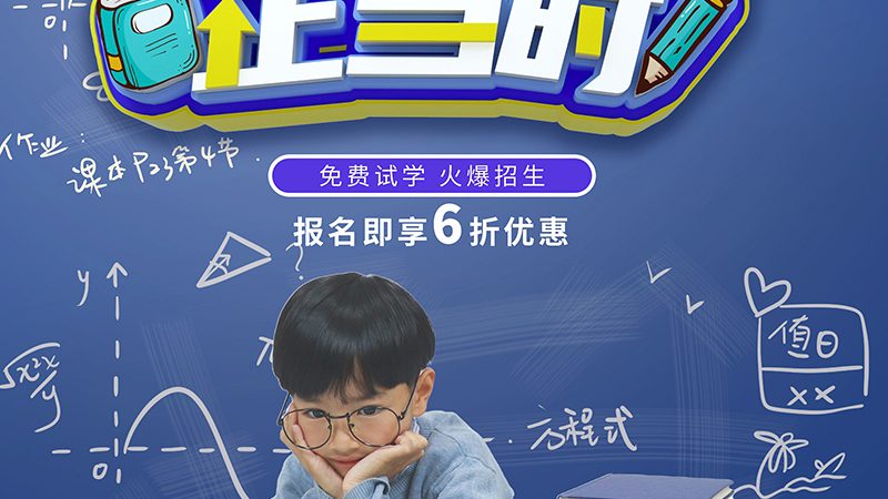 搭建培训体系，你不可不知的五大关键点