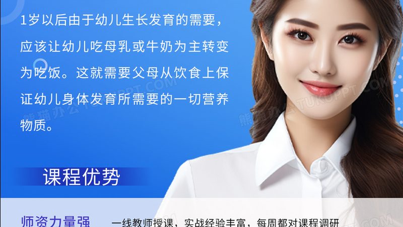 电工技能培训报名流程