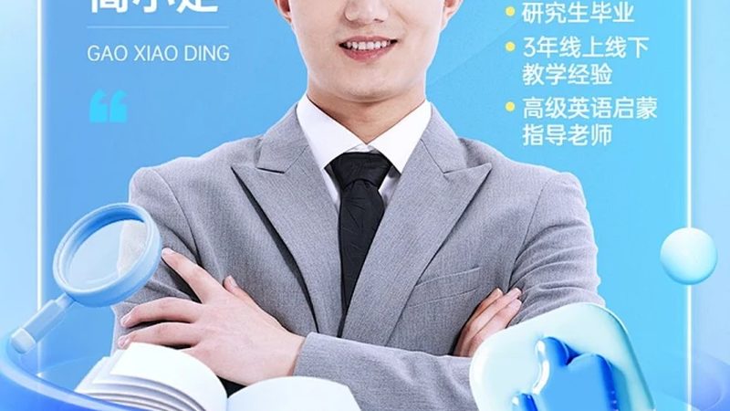 成人高考培训机构品牌盘点：揭秘十大品牌背后的真相