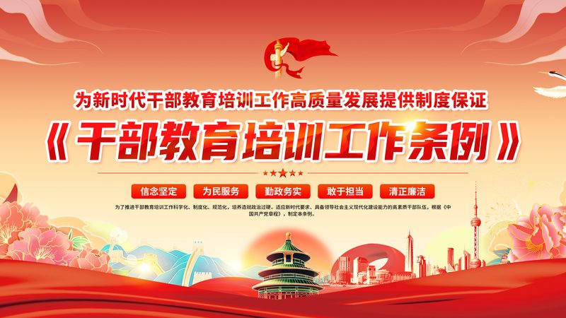 网络教育本科毕业，挑战与机遇并存