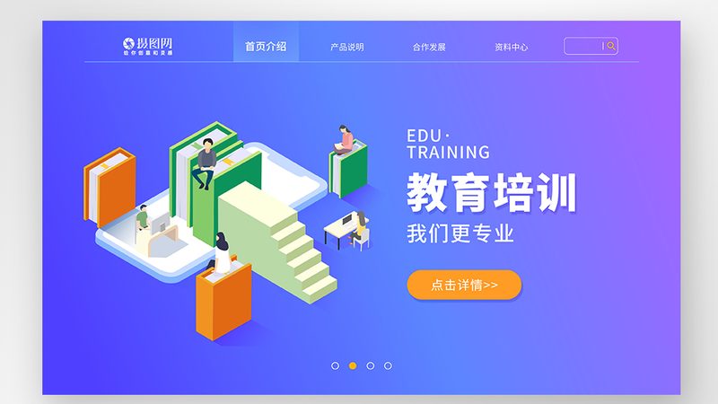 北京教师资格证培训机构如何选择？揭秘关键要素