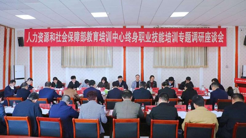成都心理咨询师面授班价格