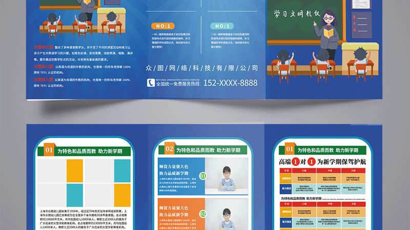 手工焊培训：教学与考试中的关键注意事项