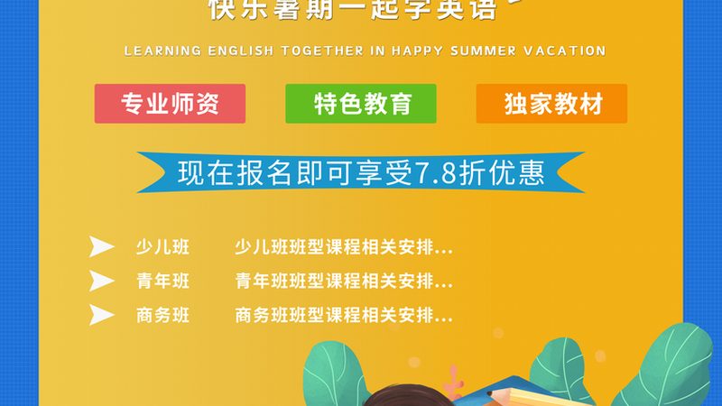 会计培训行业：行业标准解析与注意事项