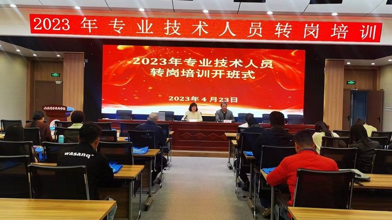 企业内训设备租赁清单